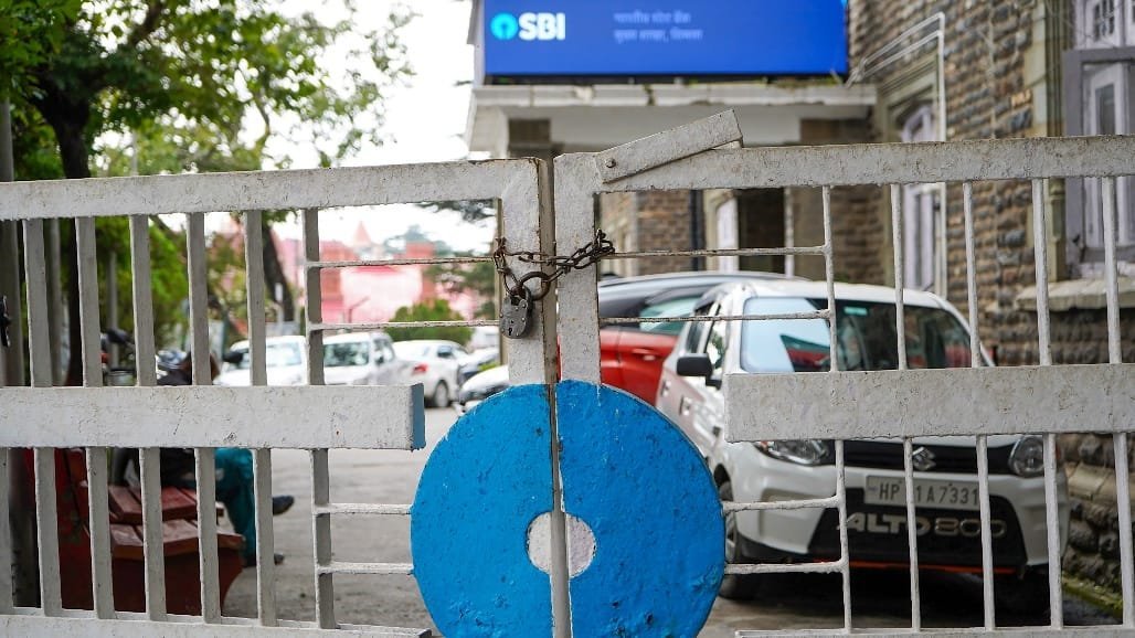 SBI શાખાઓ 26થી 30 સપ્ટેમ્બર સુધી 5 દિવસ બંધ: તાત્કાલિક કામ પતાવી લેવાની બેંકની અપીલ