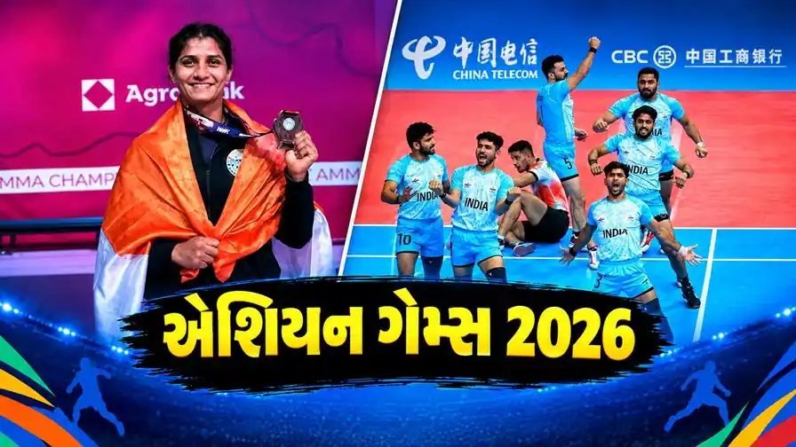 એશિયન ગેમ્સ ડે-3: ભારતને 6 મેડલ, શૂટિંગમાં દબદબો, સૂચિકાએ MMAમાં ઈતિહાસ રચ્યો