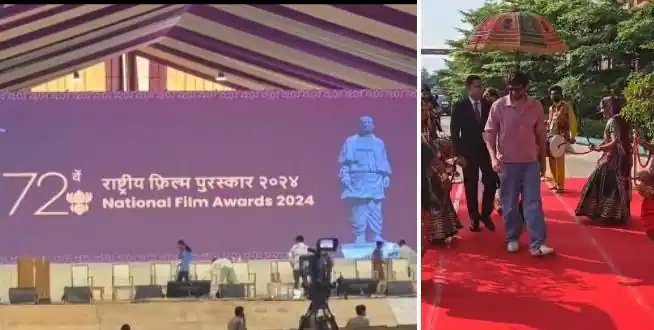 72મો રાષ્ટ્રીય ફિલ્મ પુરસ્કાર સમારોહ: એકતાનગરમાં ફિલ્મ સિતારાઓનું આગમન શરૂ