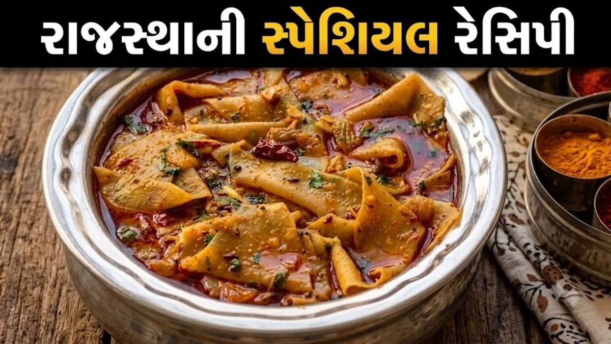ઘરમાં શાકભાજી ન હોય તો 5 મિનિટમાં બનાવો રાજસ્થાની પાપડનું શાક