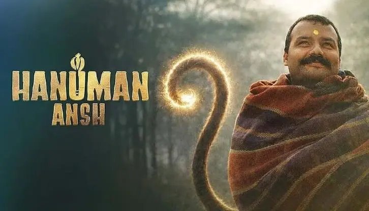 હનુમાન અંશનો બોક્સ ઓફિસ પર કહેર, RRR સહિત 4 ફિલ્મોના રેકોર્ડ તોડ્યા