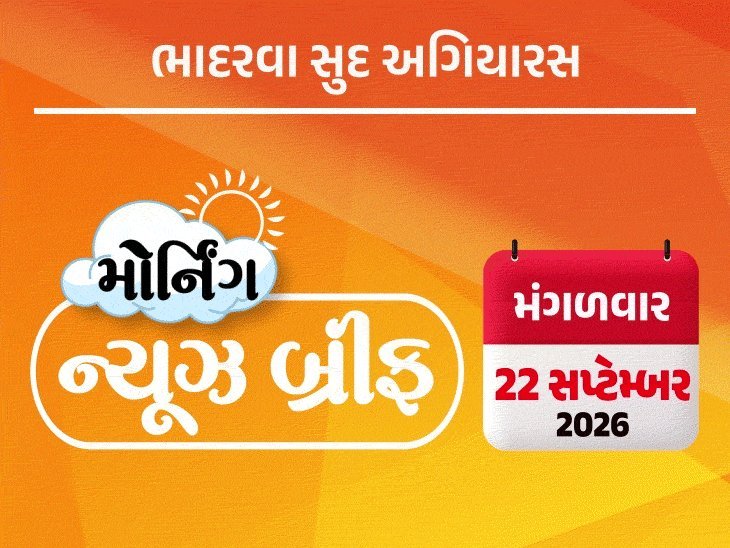 રામ મંદિર ચોરી કેસમાં SITનો મોટો ખુલાસો: 70 નહીં, 105 વખત ચોરીના CCTV ફૂટેજ