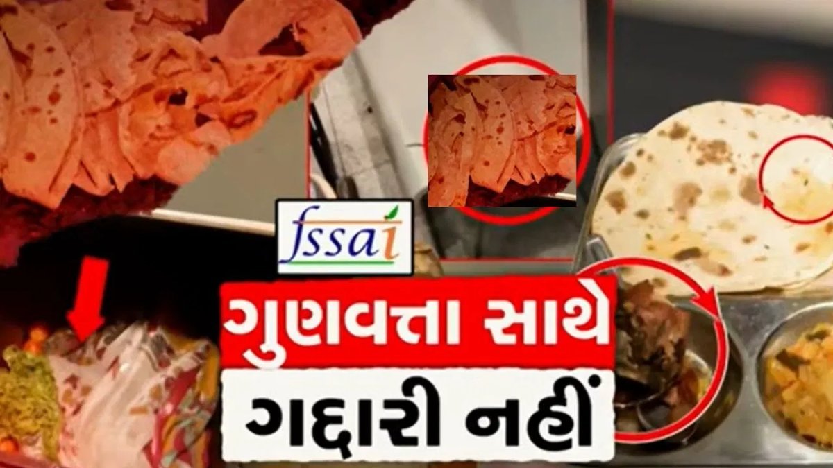 મહેસાણાની નીલકંઠ કોલેજ હોસ્ટેલમાં ABVPની ઓચિંતી તપાસ, સડેલા શાકભાજી અને ખરાબ મસાલા મળ્યા
