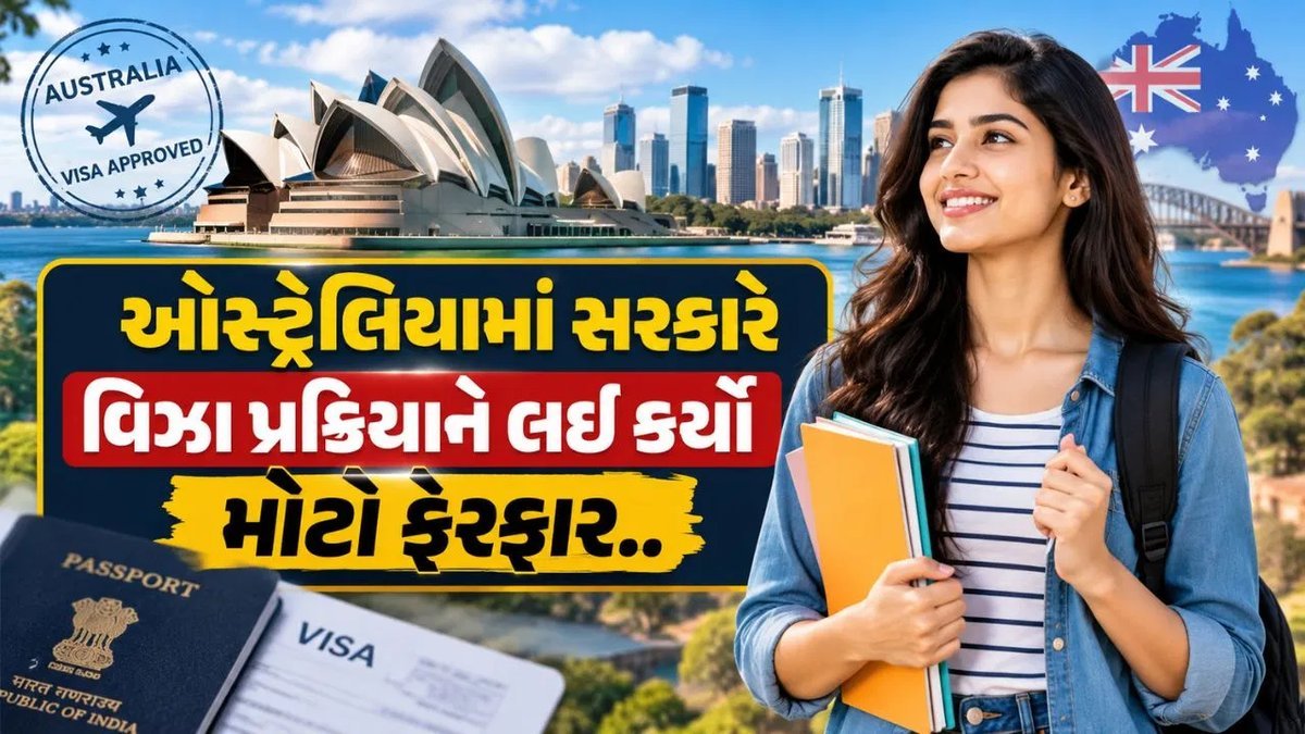 ઓસ્ટ્રેલિયાના વર્ક વિઝા નિયમોમાં ફેરફાર: આરોગ્ય અને બાંધકામ ક્ષેત્રના અરજદારોને પ્રાથમિકતા