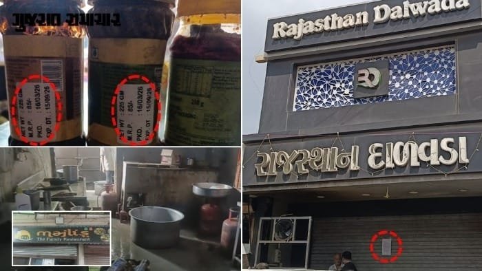 અમદાવાદમાં ખાદ્ય સલામતી તપાસ: દાળવડા સેન્ટર સહિત 4 એકમો સીલ