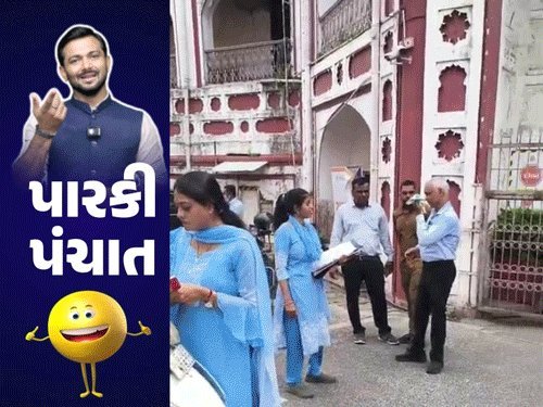 સુરત મ્યુનિસિપલ કોર્પોરેશનમાં વિજિલન્સની અચાનક તપાસ, કર્મચારીઓ નાસી છૂટ્યા