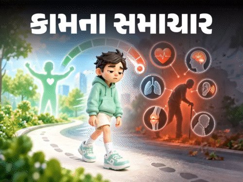 ચાલવાની ઝડપ બતાવે છે તમારું સ્વાસ્થ્ય, જાણો કઈ ઝડપ સારી