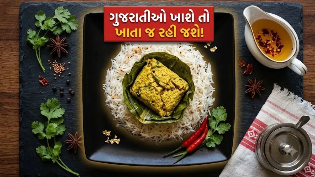 બંગાળી ખાવાનું માત્ર નોન-વેજ નહીં, આ શાહી વેજ ડિશ ઘરે બનાવો