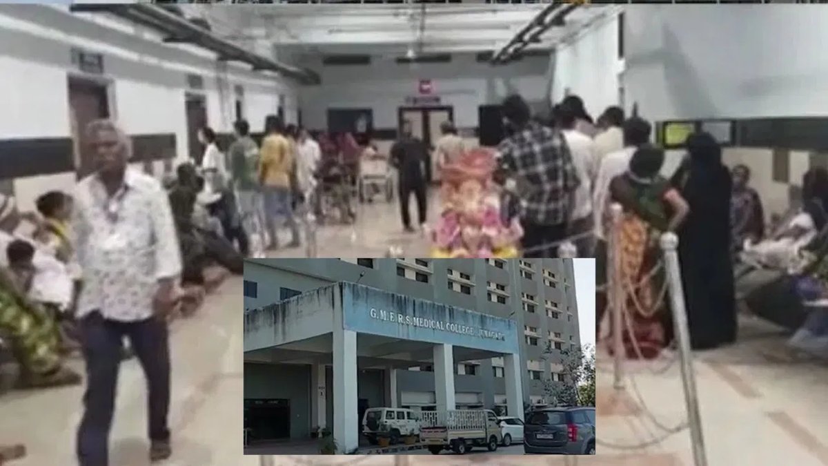 જૂનાગઢ સિવિલ હોસ્પિટલમાં એક્સ-રે મશીનની અછત, દર્દીઓને કલાકો સુધી લાઇનમાં ઊભા રહેવું પડે