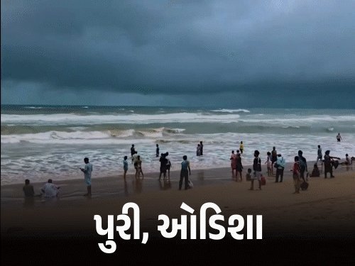 ચક્રવાત અર્નબ આંધ્ર અને ઓડિશા તટે ટકરાયું: ભારે વરસાદ, પુલ તણાયા, હજારો લોકો સુરક્ષિત સ્થળે ખસેડાયા