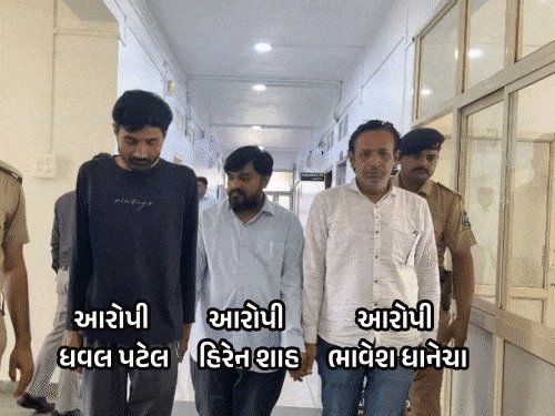 SDPay કૌભાંડ: 15 લાખથી વધુ યુઝર્સ, 1,211 કરોડની છેતરપિંડી, 9 આરોપી ઝડપાયા