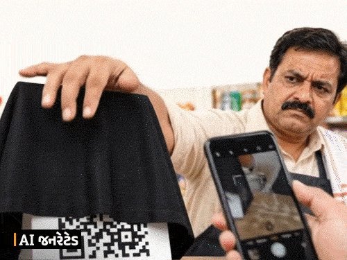 2 ઓક્ટોબરે દેશભરમાં UPI ચુકવણી બંધ: 500થી વધુ વેપારી સંગઠનોનું 'નો UPI ડે' આંદોલન