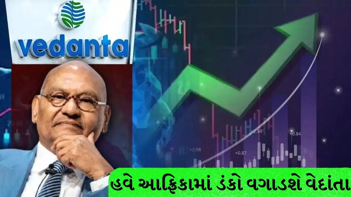 વેદાંતા ઝામ્બિયામાં આફ્રિકાનો સૌથી મોટો કોપર સ્મેલ્ટર બનાવશે, ઉત્પાદન 70,000 ટન વધશે