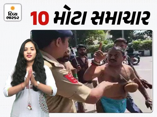 ઇવનિંગ ન્યૂઝ બુલેટિન: જૂનાગઢમાં દીપડાનો હુમલો, ધોળકામાં ખેડૂતોની રેલી અને 4 નવા લેબર કોડ