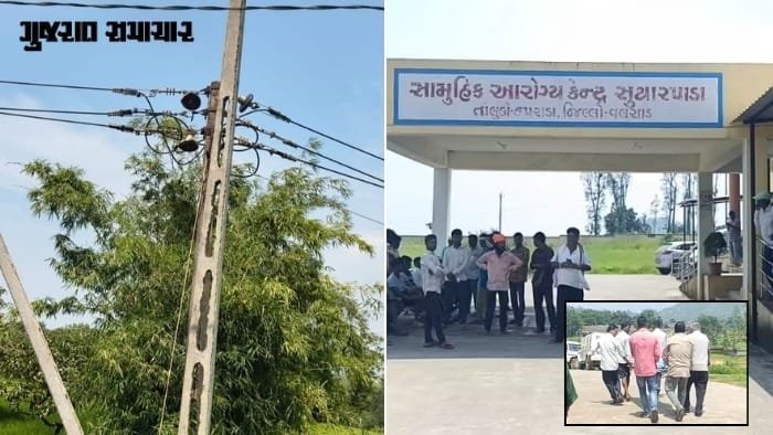 વલસાડના કપરાડામાં વીજપોલ ઉભા કરતી વખતે 5 મજૂરોને કરંટ, બેના મોત