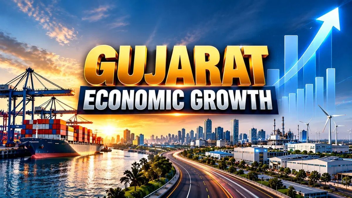 ગુજરાત સરકારનો નિર્ણય: રોકાણકાર-કેન્દ્રી બનશે તંત્ર, ૧૫ દિવસમાં જિલ્લાવાર રિપોર્ટ