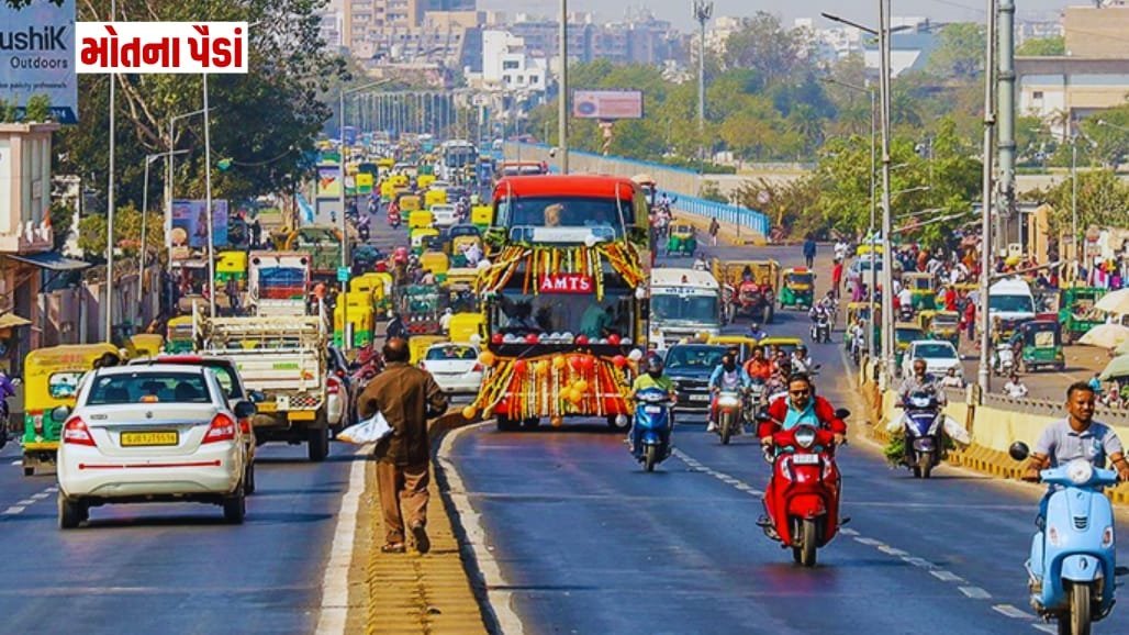 સરકારી બસોની ટક્કરે અમદાવાદમાં 5 વર્ષમાં 138 લોકોના મોત, AMTS- BRTSના કોન્ટ્રાક્ટરો પર નથી કડક કાર્યવાહી