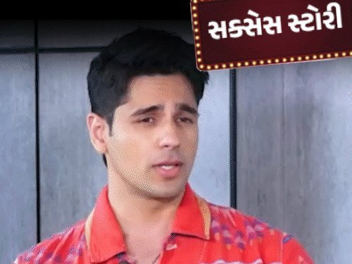 કોર્પોરેટ નોકરીનું સપનું જોનારો યુવક બન્યો બોલિવૂડનો 'શેરશાહ': સિદ્ધાર્થ મલ્હોત્રાની સંઘર્ષભરી સફર