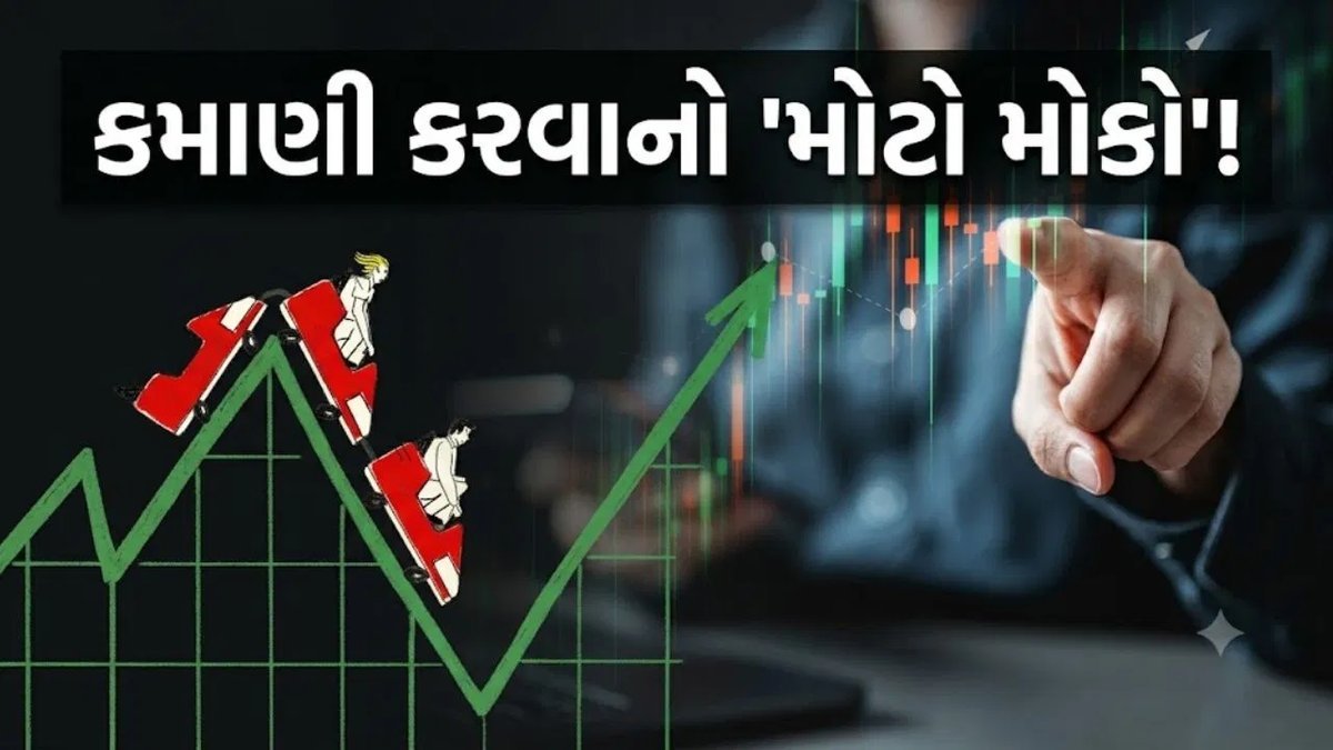 જ્યુનિપર ગ્રીન એનર્જી શેર પર બ્રોકરેજની 'બાય' રેટિંગ, ₹371નો ટાર્ગેટ
