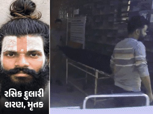 વૃંદાવનમાં પ્રેમાનંદજીના શિષ્યની ચોથા માળેથી કૂદીને આત્મહત્યા, પરિવારને મળવા નહોતા દેતા