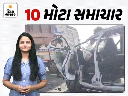 બોગસ દાન કૌભાંડ: પાર્ટી સામે ફરિયાદ, 217 કરોડની ટેક્સચોરીનો આક્ષેપ