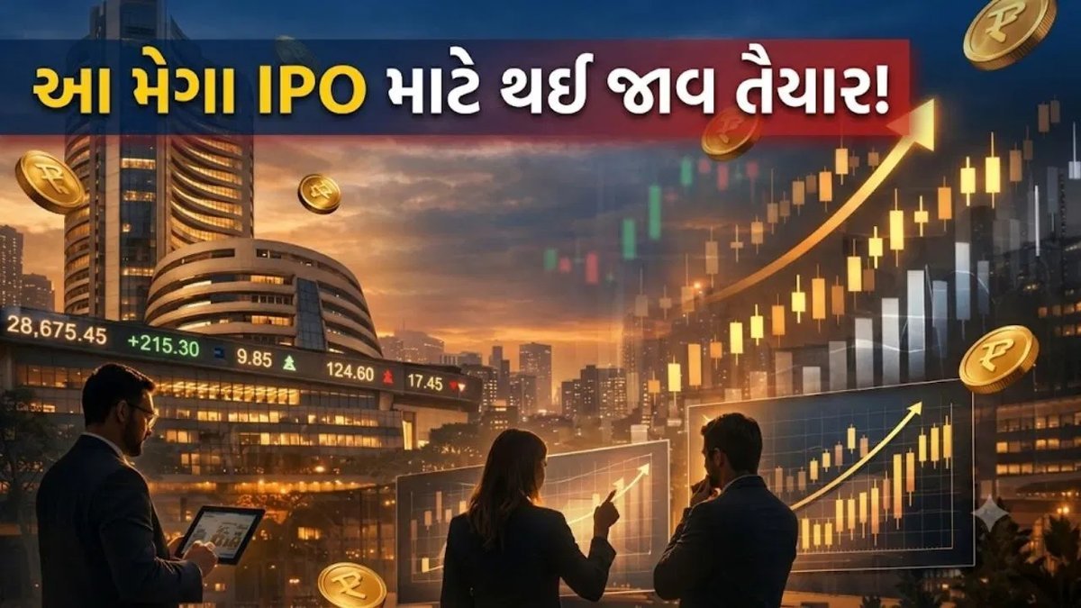 JSW ગ્રુપની JSW One Platforms ₹3,054 કરોડનો IPO લાવવા સેબી પાસે દાખલ કર્યો DRHP