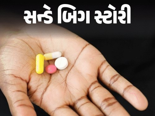 કોર્પોરેટ હોસ્પિટલોમાં દવાની લૂંટ: 6,200 રૂપિયાની દવા 65,000માં વેચાય છે