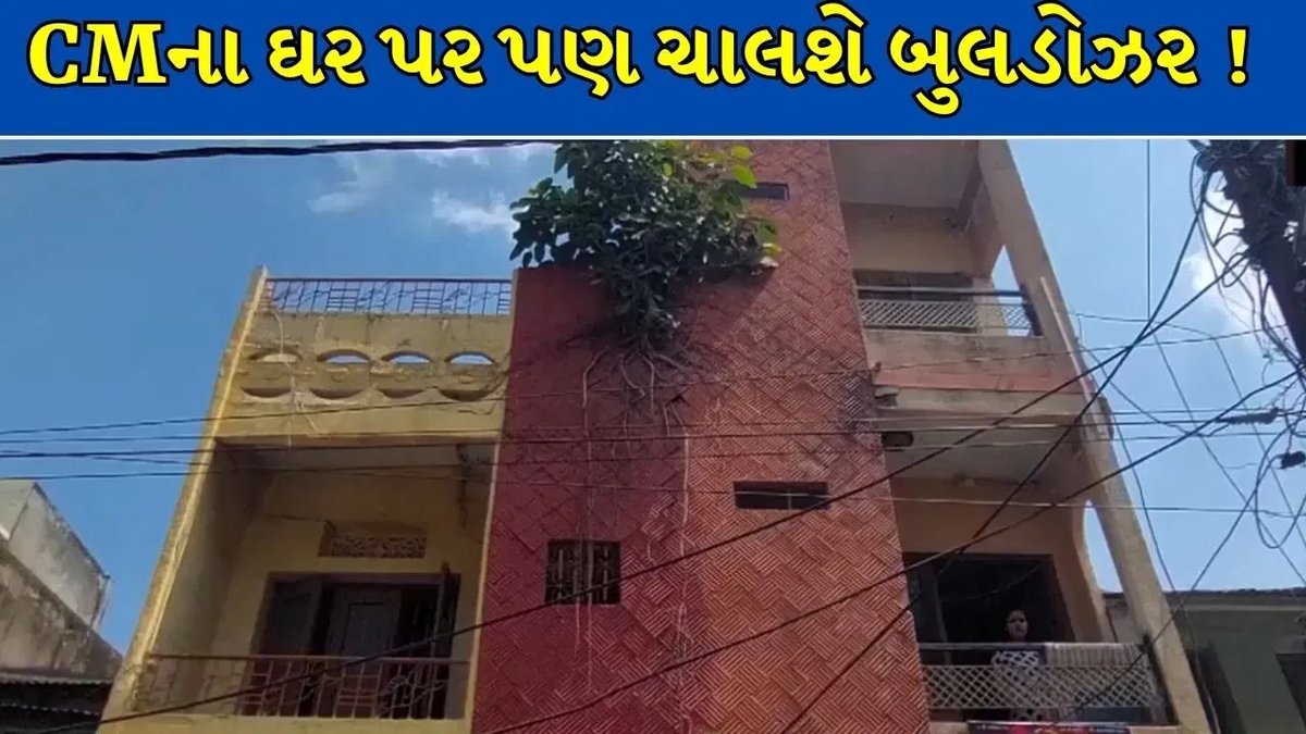 સિંહસ્થ 2028 પહેલાં ઉજ્જૈનમાં રસ્તો પહોળો: CM મોહન યાદવના પૈતૃક મકાનનો ભાગ પણ તૂટશે