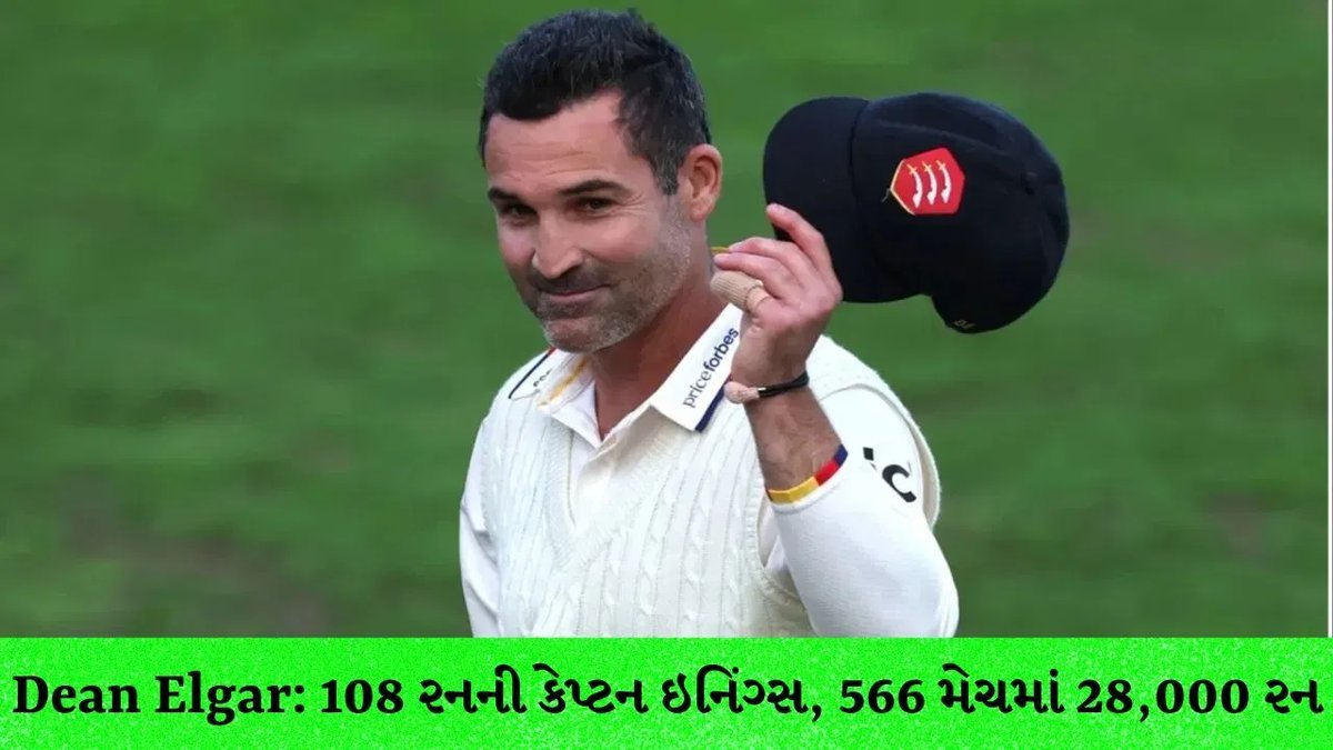 ડીન એલ્ગરની વિદાય: કારકિર્દીની છેલ્લી ઇનિંગ્સમાં 108 રનની સદી