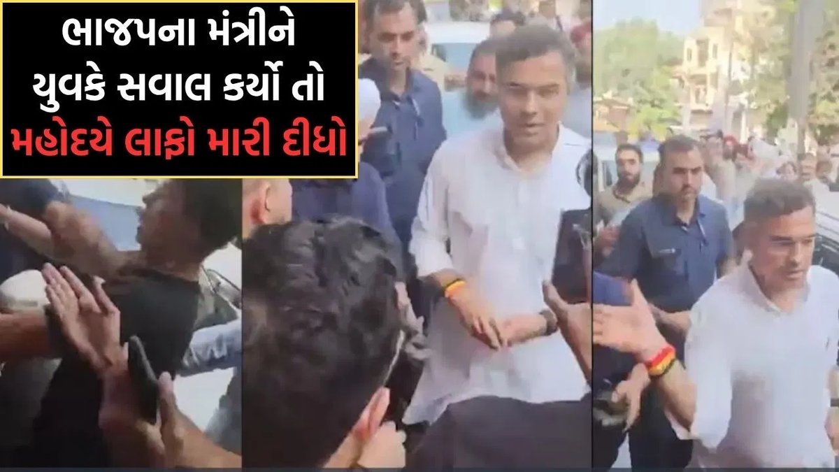 દિલ્હીમાં PWD મંત્રી પ્રવેશ વર્માએ રોડની ગુણવત્તા પર સવાલ કરનાર યુવકને લાફો માર્યો, વીડિયો વાયરલ