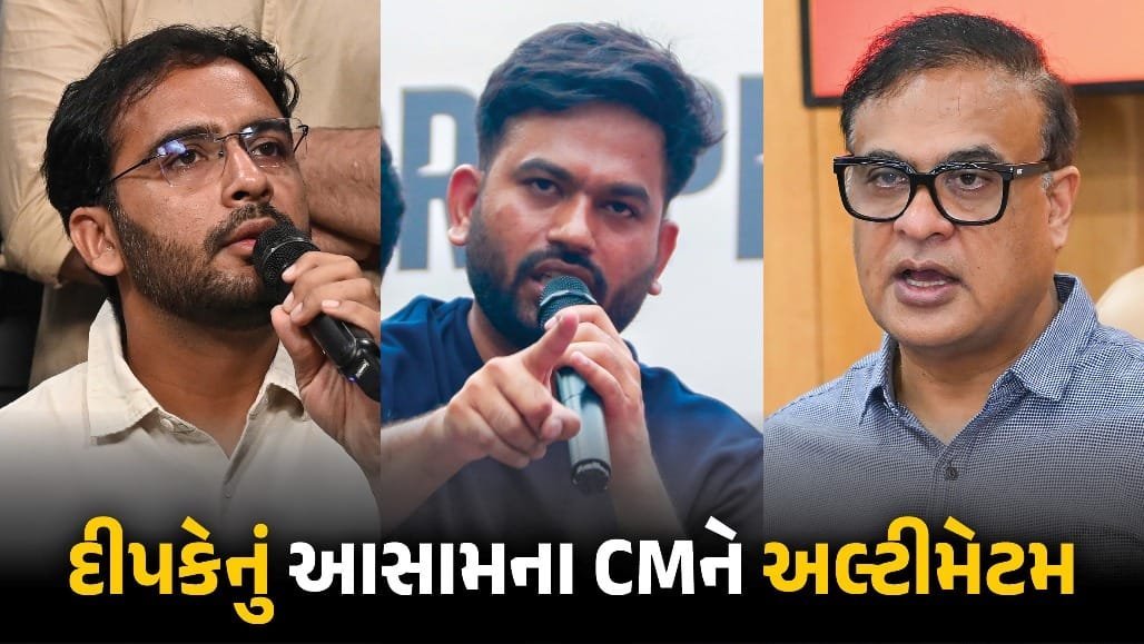 ગુવાહાટીમાં કોકરોચ જનતા પાર્ટીના 30થી વધુ કાર્યકરોની અટકાયત, અભિજીત દીપકેએ CMને આપી ચેતવણી