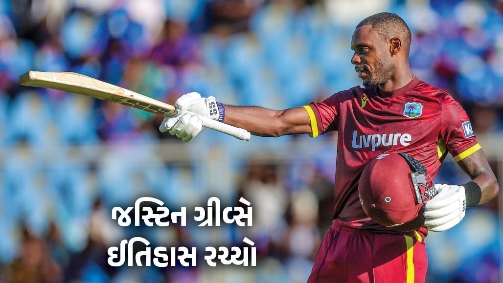 IND vs WI: ભારત સામે જસ્ટિન ગ્રીવ્સની ઐતિહાસિક સદી, બન્યો છઠ્ઠો કેરેબિયન ઓપનર