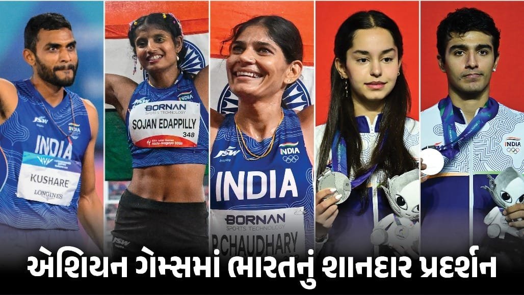 એશિયન ગેમ્સ 2026: ભારતને એક દિવસમાં 7 મેડલ, કુલ 37 પર પહોંચ્યા