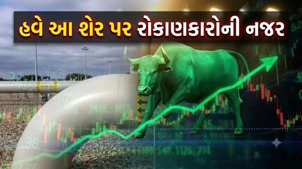 યુએઈમાંથી કલ્પતરુ પ્રોજેક્ટ્સને ₹4,000 કરોડનો ગેસ પાઇપલાઇન ઓર્ડર મળ્યો