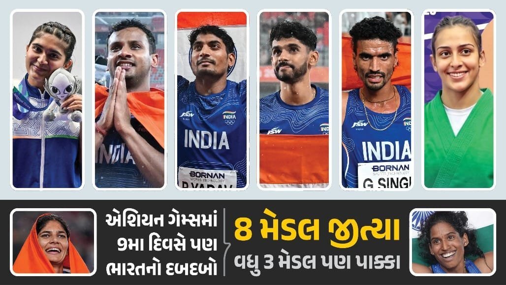 એશિયન ગેમ્સ 2026: ભારતે એક દિવસમાં 8 મેડલ જીત્યા, કુલ 45 મેડલ; હોકી ટીમ સેમિફાઇનલમાં