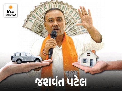 ગાંધીનગર મનપા ચૂંટણી: ભાજપના જશવંત પટેલ પાસે 244 કરોડની સંપત્તિ, 5 ઉમેદવાર મંત્રીઓ કરતાં પૈસાદાર