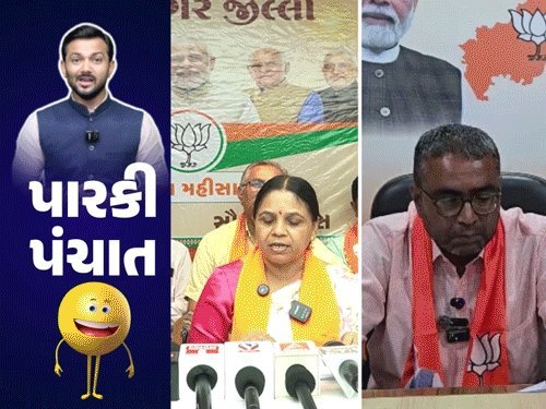 ગાંધીનગરમાં BJP નેતાઓની એકસરખી સ્ક્રિપ્ટ, સુરતમાં કોંગ્રેસી કાર્યકરો સાથે ઘસડપટ્ટી