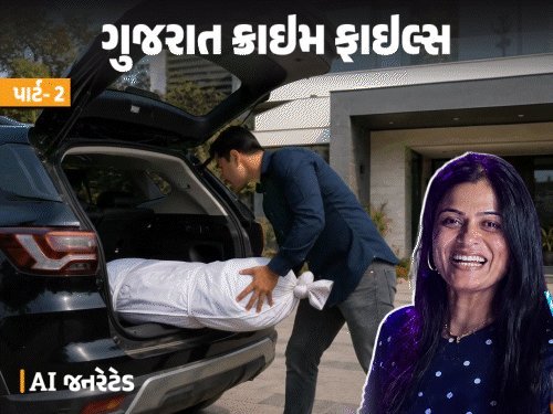 બહેનની હત્યા, મૃતદેહ કારમાં મળ્યો; ભાઈ બંગલામાં સૂતો હતો