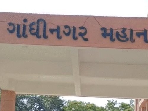 ગાંધીનગર મનપા ચૂંટણી: 44 બેઠકો માટે 130 ઉમેદવારો મેદાનમાં, ભાજપ-કોંગ્રેસ વચ્ચે સીધી ટક્કર