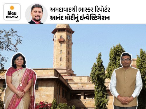 ગુજરાત યુનિવર્સિટીના ભૂતપૂર્વ કુલપતિ નીરજા ગુપ્તા પર સરકારી ખર્ચે અમેરિકા પ્રવાસનો આરોપ