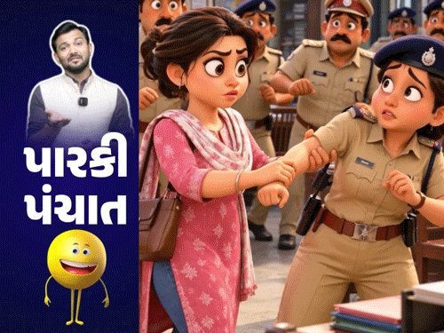 સુરતમાં મહિલાએ પોલીસ અધિકારીને બચકું ભર્યું, મેયરે ખોટું બોલ્યાનો આક્ષેપ; શંકરસિંહ વાઘેલાની બેઠકની અટકળો ઊડી