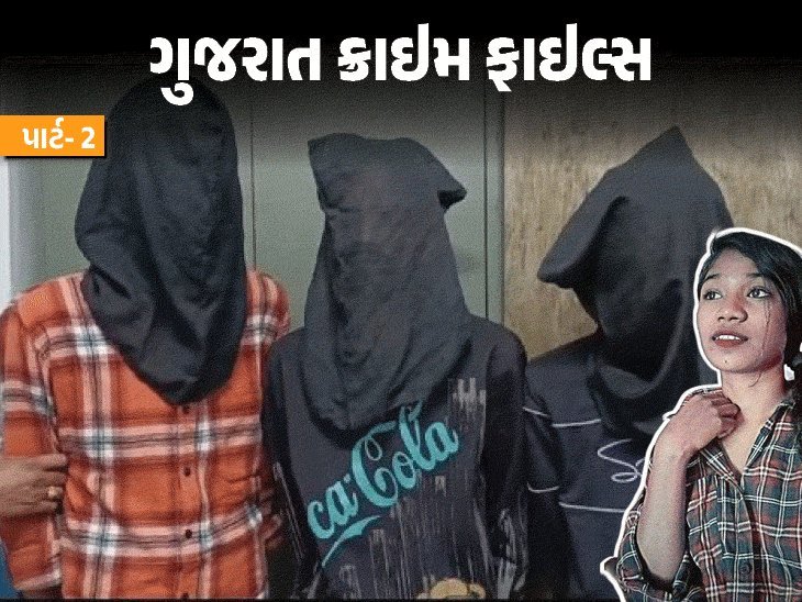અંકલેશ્વરમાં 21 વર્ષીય યુવતીની હત્યા: બોયફ્રેન્ડ અને ભાઈ સહિત 4 ઝડપાયા