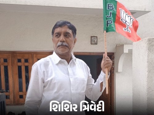 GPSCમાં શિશિર ત્રિવેદીની નિમણૂક વિવાદ: ભાજપ સાથે જોડાણનો કોંગ્રેસનો આક્ષેપ, રદ કરવાની માંગ