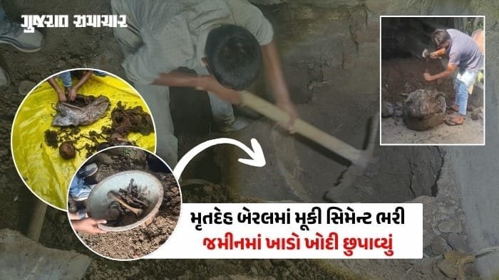સુરતમાં 4 વર્ષ જૂના ટ્રિપલ મર્ડરનો ભેદ ઉકેલાયો: મિલકત માટે દંપતીએ કરી માતા, બહેન અને દાદીની હત્યા