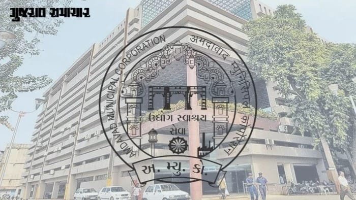 AMCની સમીક્ષા બેઠકમાં કચરો યુનિટની સંખ્યા પર વિરોધાભાસી આંકડા, કમિશનરે માંગી સ્પષ્ટતા