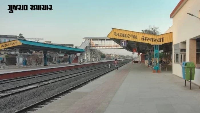 અસારવા સ્ટેશન પર પ્લેટફોર્મ કામગીરી: 1 ઓક્ટોબરથી 30 ઓક્ટોબર સુધી ટ્રાફિક બ્લોક, મેમૂ ટ્રેન રદ