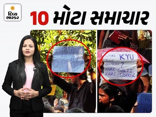 ઇથોપિયામાં બંધક 3 ગુજરાતી યુવકો મુક્ત, નિરમા યુનિવર્સિટીમાં બ્લેક ડે અને વકીલોનો વિરોધ