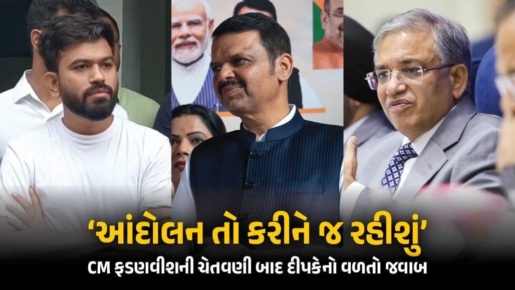 CEC જ્ઞાનેશ કુમારનું રાજીનામું જ પડશે, જેલમાં નાંખો તો પણ આંદોલન ચાલુ રહેશે: અભિજીત દીપકેની ચેતવણી