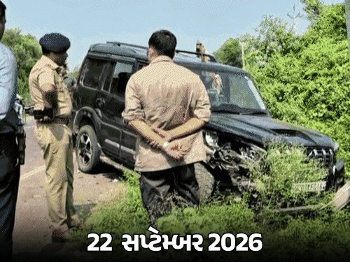 અરવલ્લીમાં LCB પોલીસ અને બિશ્નોઈ ગેંગ વચ્ચે ફાયરિંગ, એક આરોપીને પગમાં ગોળી, બે પિસ્તોલ જપ્ત