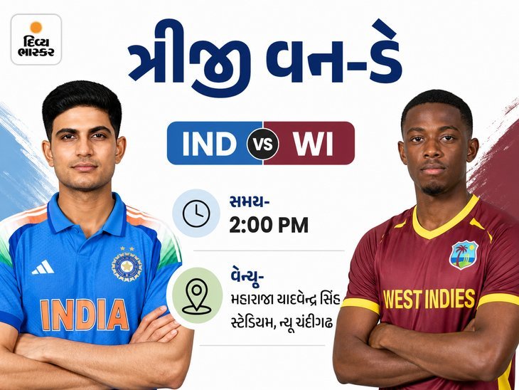 ભારત-વેસ્ટ ઇન્ડીઝ ત્રીજી વન-ડે આજે: પ્લેઇંગ-11માં ફેરફારની શક્યતા, સિરાજની વાપસી શક્ય